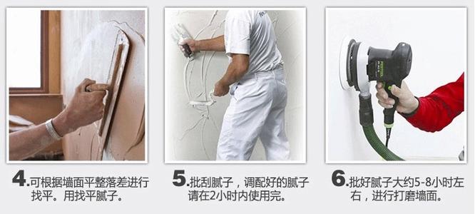 对于外墙腻子粉施工，腻子粉批发的办法是什么