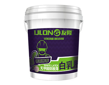 福建白乳胶的特点及运用注意事项