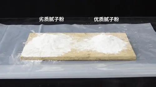 腻子粉厂家分析其的两大问题