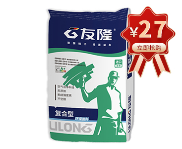 复合型环保面料
