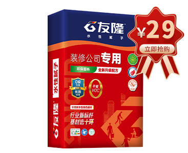 装修公司专用腻子粉