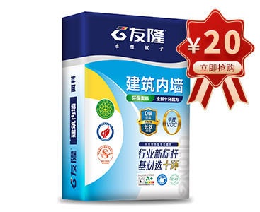 建筑内墙腻子粉