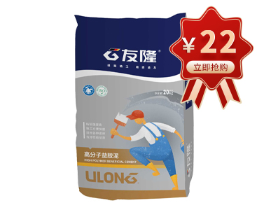 高分子益胶泥