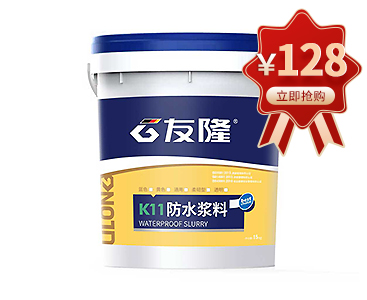K11防水浆料