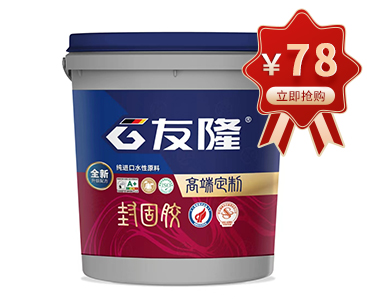 高端定制封固胶