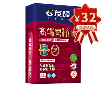 高端定制抗裂粗底