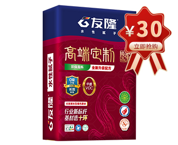 高端定制面料